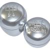 Gear Knob Set [BRITPART DA6600]