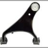 Suspension Arm [BRITPART LR051615]